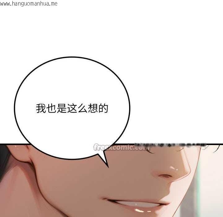 韩国漫画悖岛审判/悖论韩漫_悖岛审判/悖论-第11话在线免费阅读-韩国漫画-第140张图片