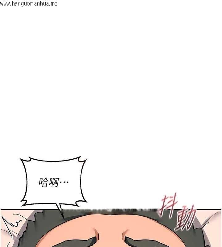 韩国漫画熟女交换计划韩漫_熟女交换计划-第53话-今天一定要拿下妳!在线免费阅读-韩国漫画-第54张图片