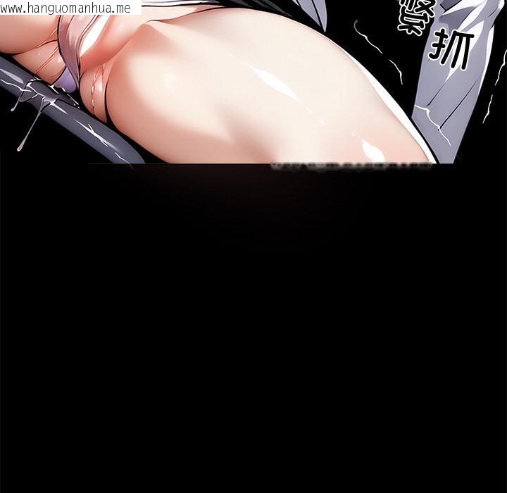 韩国漫画黑道X上班族/我身体里的那个家伙韩漫_黑道X上班族/我身体里的那个家伙-第42话在线免费阅读-韩国漫画-第87张图片