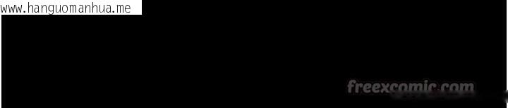 韩国漫画堕落物语2韩漫_堕落物语2-第42话-在公共场合被爱抚私密处在线免费阅读-韩国漫画-第84张图片