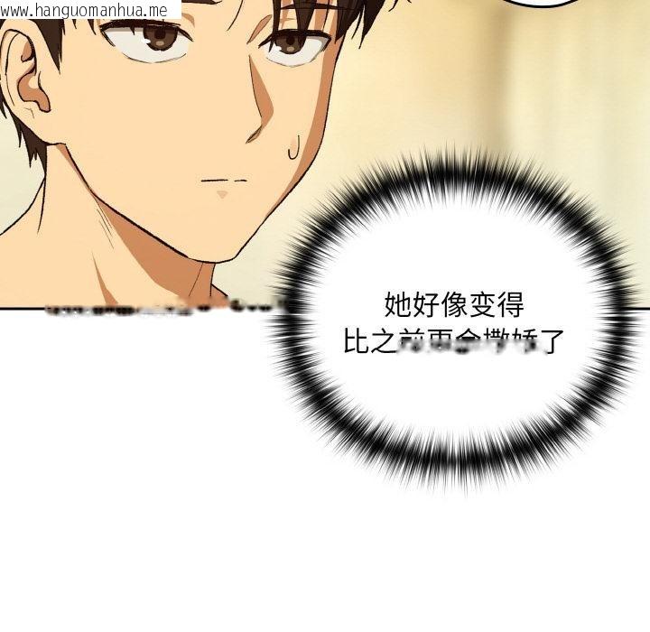 韩国漫画下班后的例行恋爱韩漫_下班后的例行恋爱-第89话在线免费阅读-韩国漫画-第18张图片