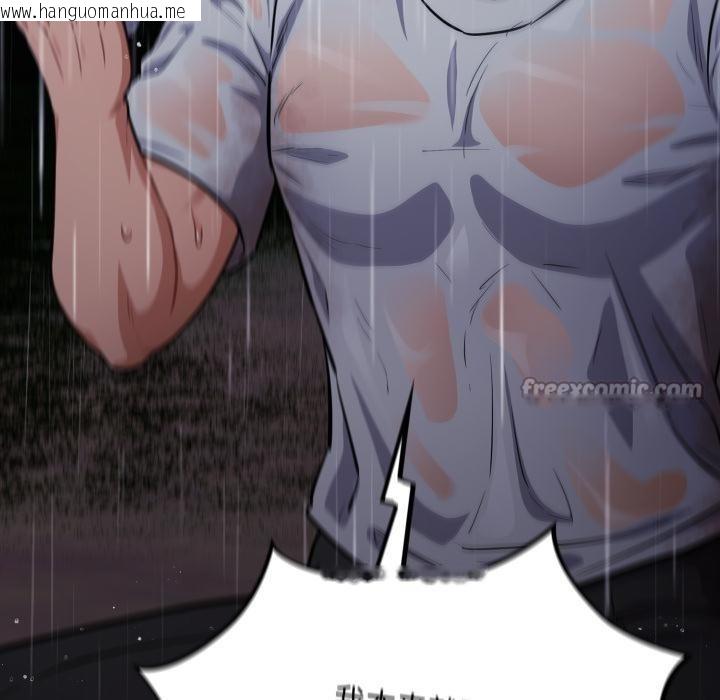 韩国漫画傻瓜病毒韩漫_傻瓜病毒-第54话在线免费阅读-韩国漫画-第42张图片