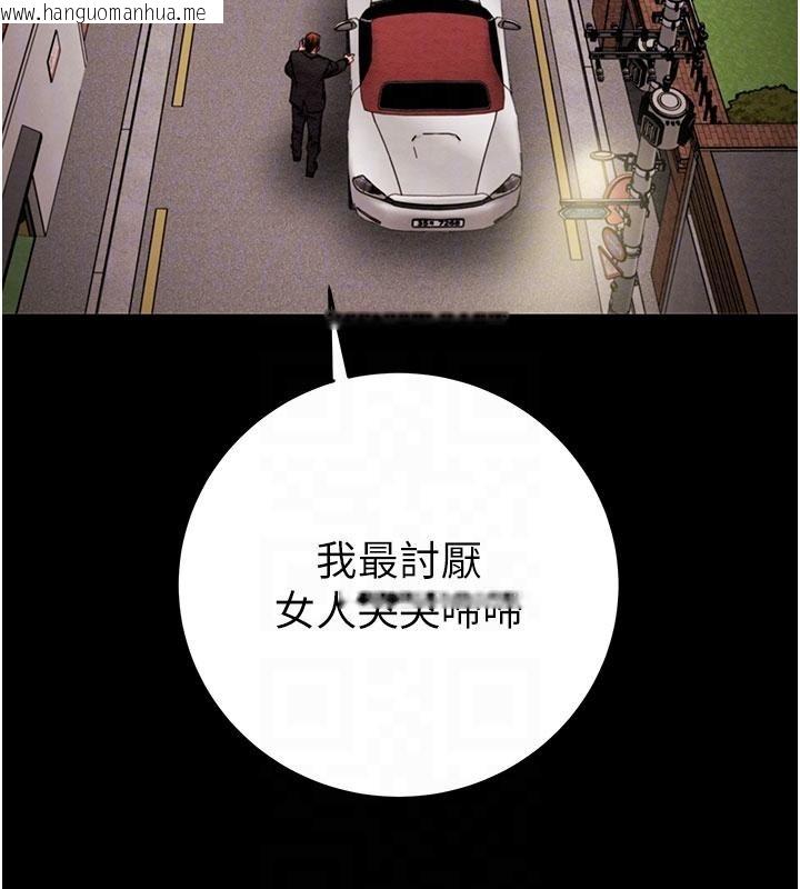 韩国漫画掠夺行动韩漫_掠夺行动-第88话-最后再好好疼妳一次在线免费阅读-韩国漫画-第101张图片