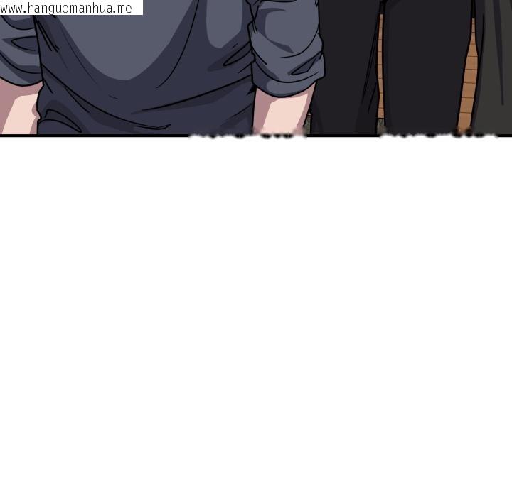 韩国漫画当狗不丢人韩漫_当狗不丢人-第40话在线免费阅读-韩国漫画-第86张图片