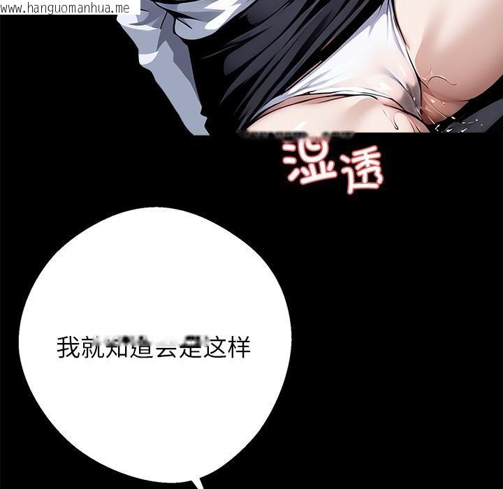 韩国漫画黑道X上班族/我身体里的那个家伙韩漫_黑道X上班族/我身体里的那个家伙-第42话在线免费阅读-韩国漫画-第64张图片