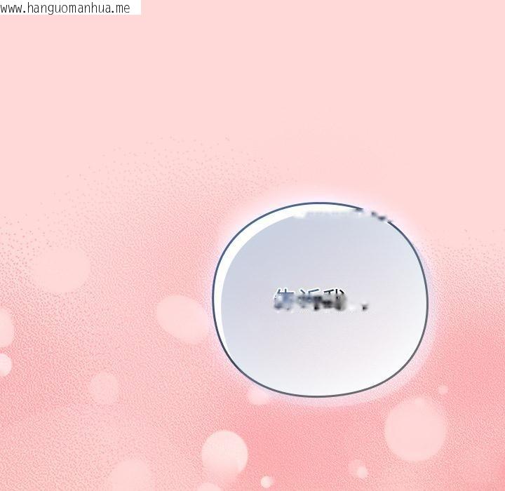 韩国漫画摸鱼生存指南/上班不要太认真韩漫_摸鱼生存指南/上班不要太认真-第32话在线免费阅读-韩国漫画-第157张图片