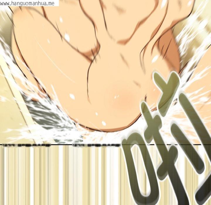 韩国漫画下班后的例行恋爱韩漫_下班后的例行恋爱-第89话在线免费阅读-韩国漫画-第104张图片