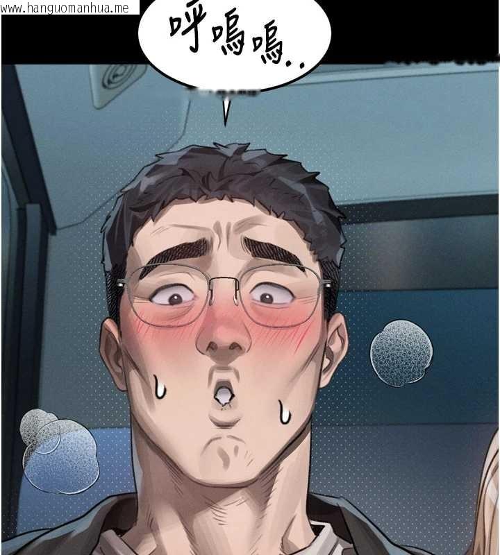 韩国漫画堕落物语2韩漫_堕落物语2-第42话-在公共场合被爱抚私密处在线免费阅读-韩国漫画-第66张图片