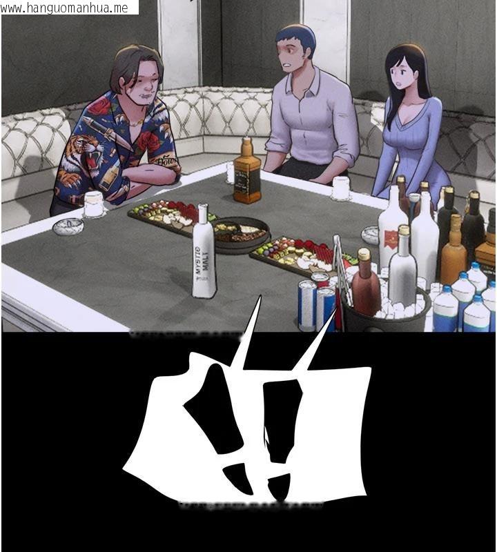 韩国漫画韶恩韩漫_韶恩-第82话-减免债务的秘密交易在线免费阅读-韩国漫画-第36张图片