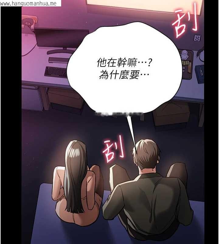 韩国漫画借妻条约韩漫_借妻条约-第30话-秀色可餐的天生名器在线免费阅读-韩国漫画-第80张图片