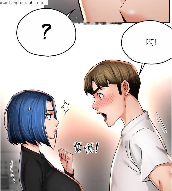 韩国漫画痒乐多阿姨韩漫_痒乐多阿姨-第92话-我来让妳忘记他在线免费阅读-韩国漫画-第40张图片