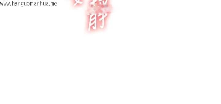 韩国漫画玩转学姐韩漫_玩转学姐-第93话-霸道女的隐密提议在线免费阅读-韩国漫画-第73张图片