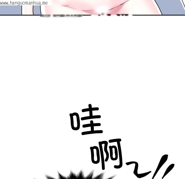 韩国漫画虚拟仙境韩漫_虚拟仙境-第45话在线免费阅读-韩国漫画-第75张图片