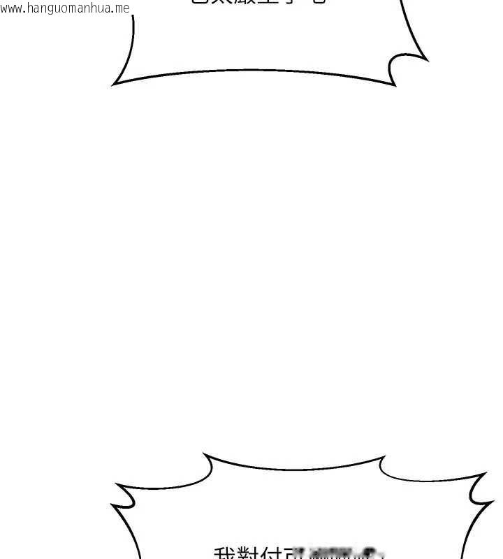 韩国漫画熟女交换计划韩漫_熟女交换计划-第53话-今天一定要拿下妳!在线免费阅读-韩国漫画-第153张图片