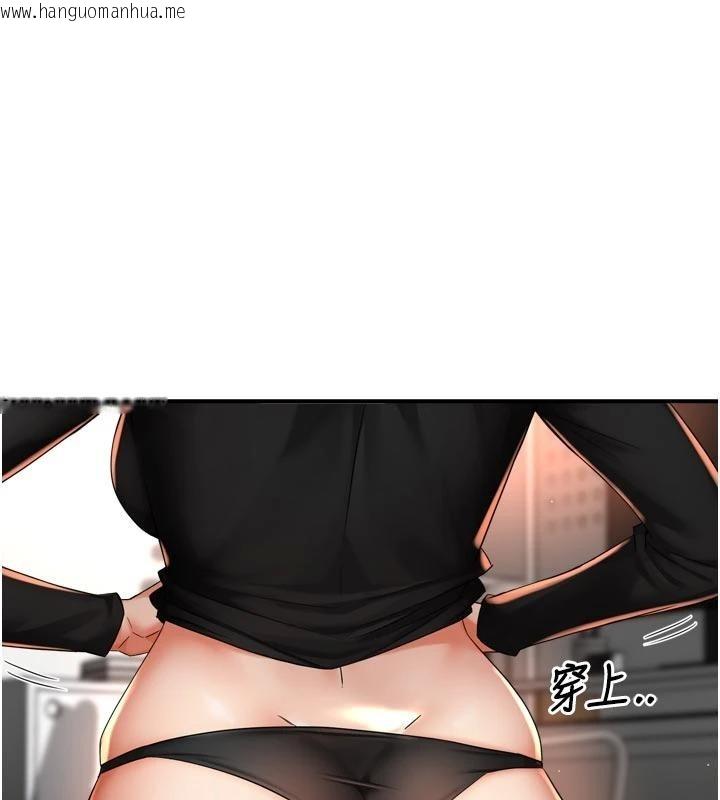 韩国漫画痒乐多阿姨韩漫_痒乐多阿姨-第92话-我来让妳忘记他在线免费阅读-韩国漫画-第1张图片