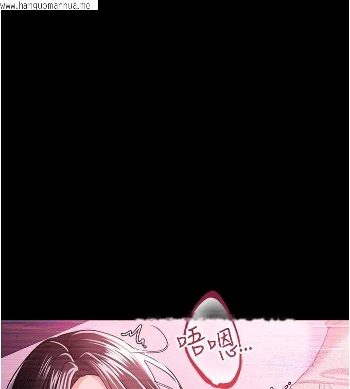 韩国漫画借妻条约韩漫_借妻条约-第30话-秀色可餐的天生名器在线免费阅读-韩国漫画-第142张图片