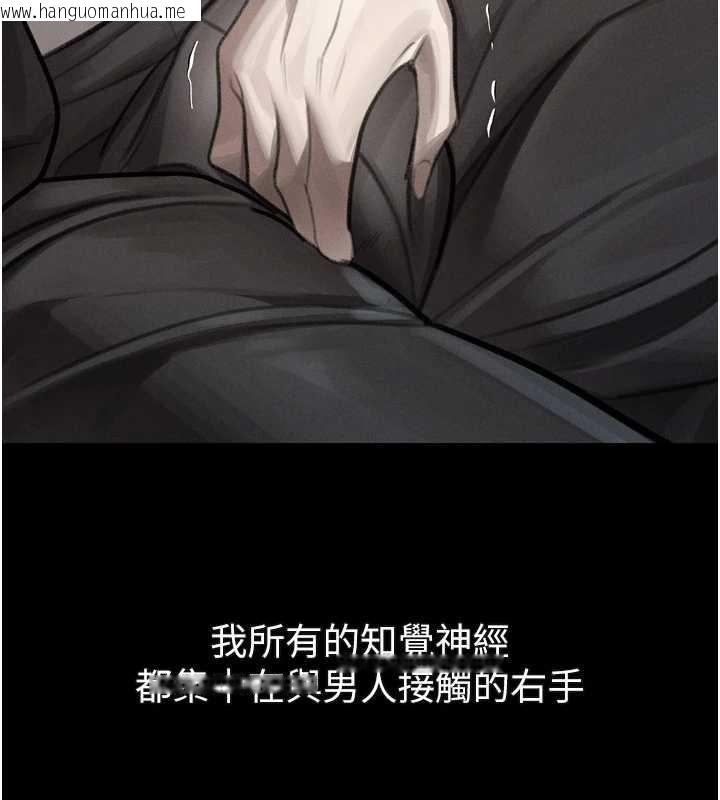 韩国漫画堕落物语2韩漫_堕落物语2-第42话-在公共场合被爱抚私密处在线免费阅读-韩国漫画-第60张图片