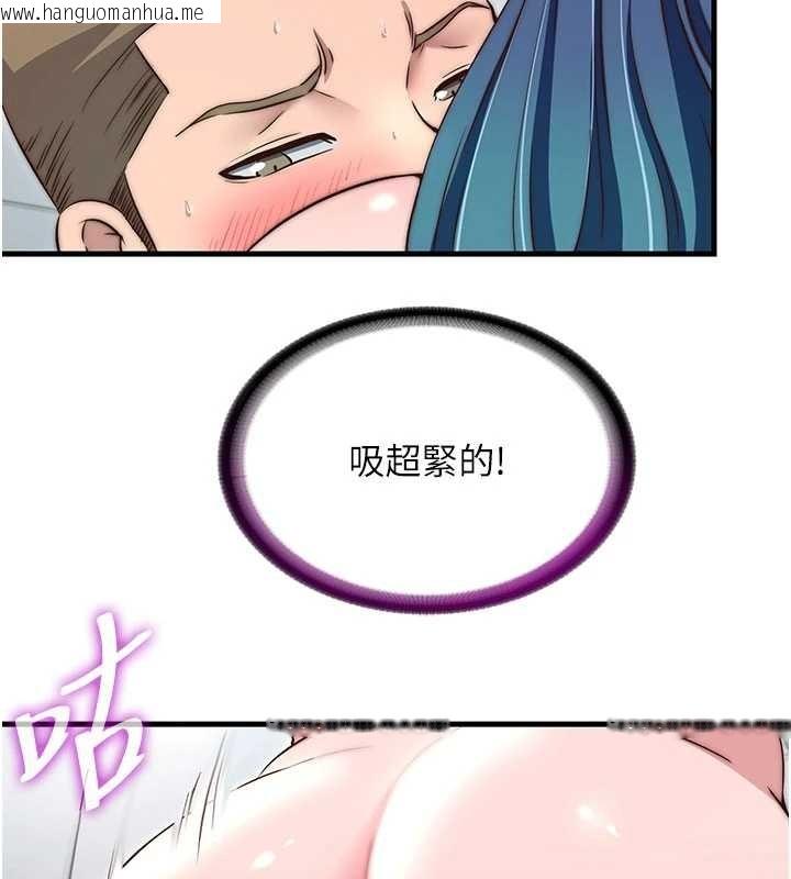 韩国漫画民宿精营中韩漫_民宿精营中-第43话-躲在浴缸里观淫在线免费阅读-韩国漫画-第3张图片