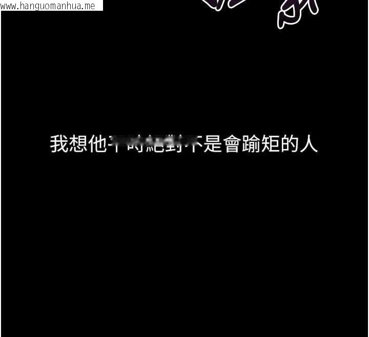 韩国漫画堕落物语2韩漫_堕落物语2-第42话-在公共场合被爱抚私密处在线免费阅读-韩国漫画-第76张图片