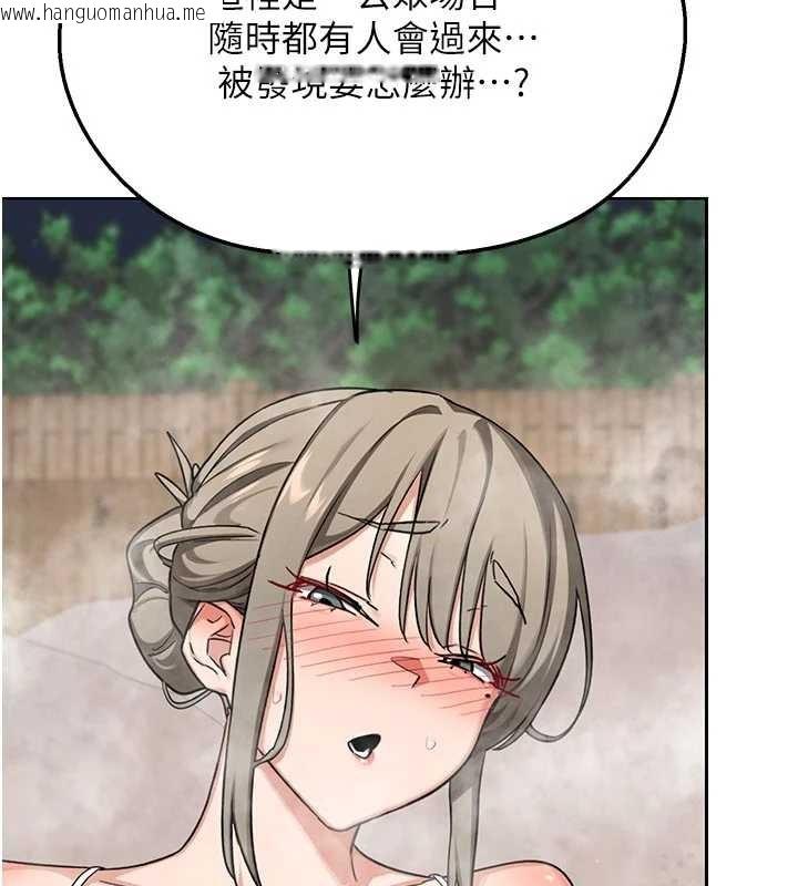 韩国漫画熟女交换计划韩漫_熟女交换计划-第53话-今天一定要拿下妳!在线免费阅读-韩国漫画-第81张图片