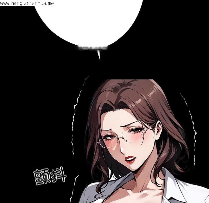 韩国漫画黑道X上班族/我身体里的那个家伙韩漫_黑道X上班族/我身体里的那个家伙-第42话在线免费阅读-韩国漫画-第176张图片