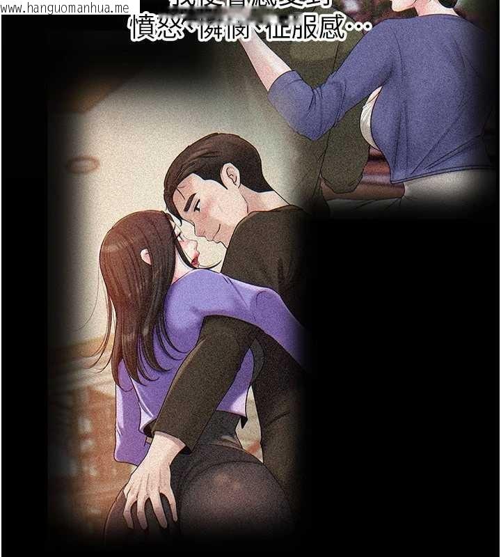 韩国漫画岳母为何那样韩漫_岳母为何那样-第86话-妳休想逃出我的手掌心在线免费阅读-韩国漫画-第96张图片