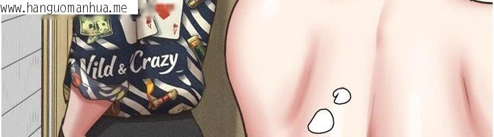 韩国漫画韶恩韩漫_韶恩-第82话-减免债务的秘密交易在线免费阅读-韩国漫画-第158张图片