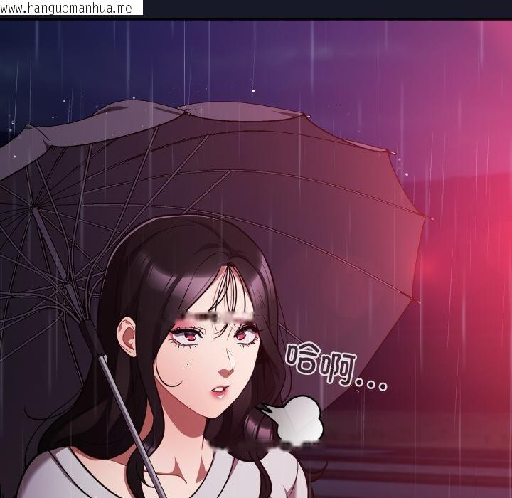 韩国漫画傻瓜病毒韩漫_傻瓜病毒-第54话在线免费阅读-韩国漫画-第118张图片