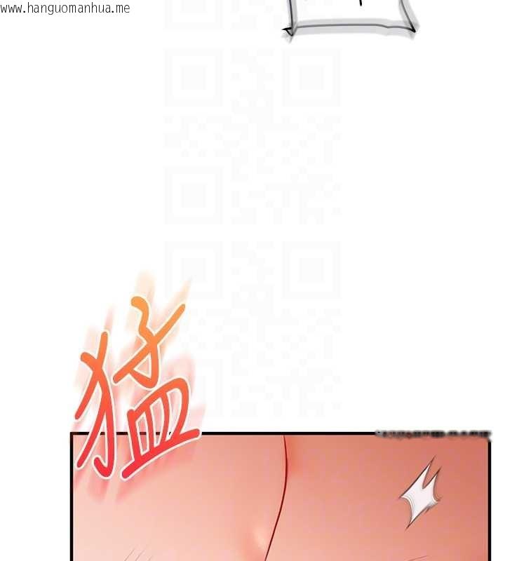 韩国漫画玩转学姐韩漫_玩转学姐-第93话-霸道女的隐密提议在线免费阅读-韩国漫画-第48张图片