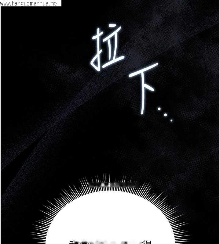 韩国漫画猎艳管理员韩漫_猎艳管理员-第24话-主动张开双腿求欢的人妻在线免费阅读-韩国漫画-第47张图片