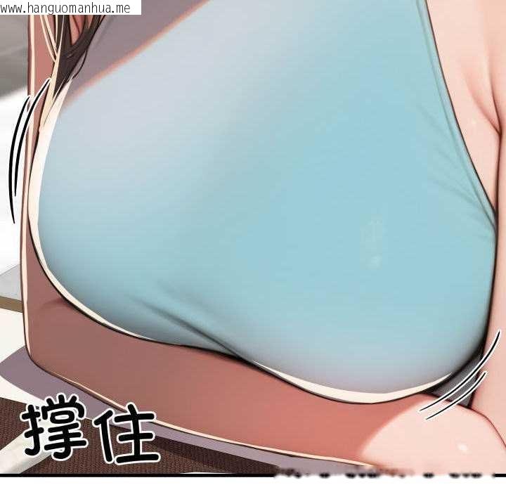 韩国漫画悖岛审判/悖论韩漫_悖岛审判/悖论-第11话在线免费阅读-韩国漫画-第136张图片