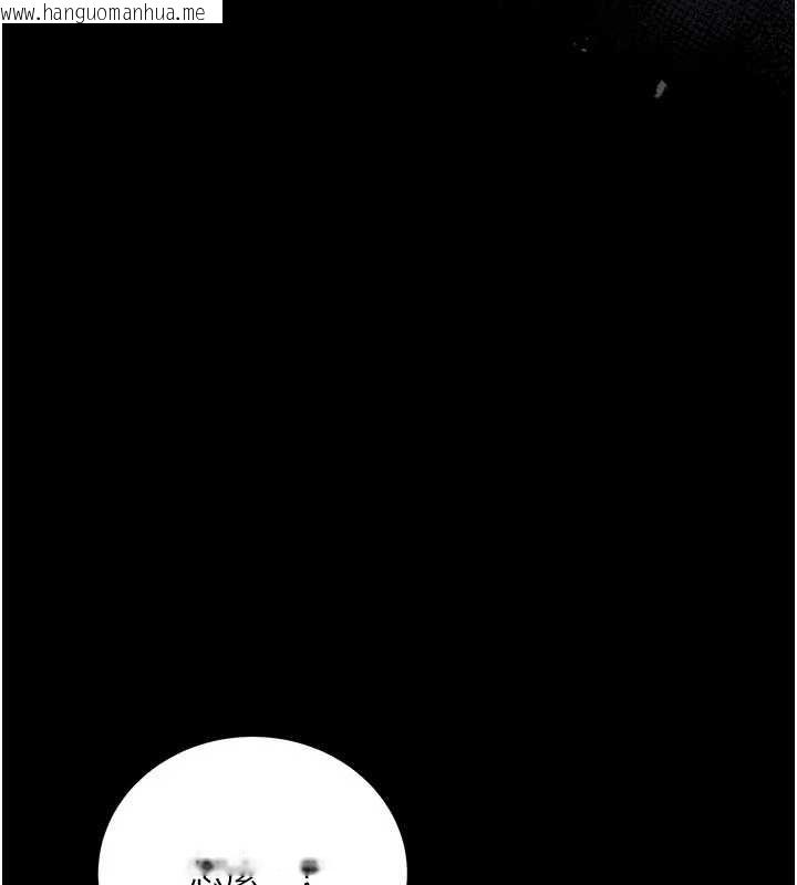 韩国漫画借妻条约韩漫_借妻条约-第30话-秀色可餐的天生名器在线免费阅读-韩国漫画-第91张图片