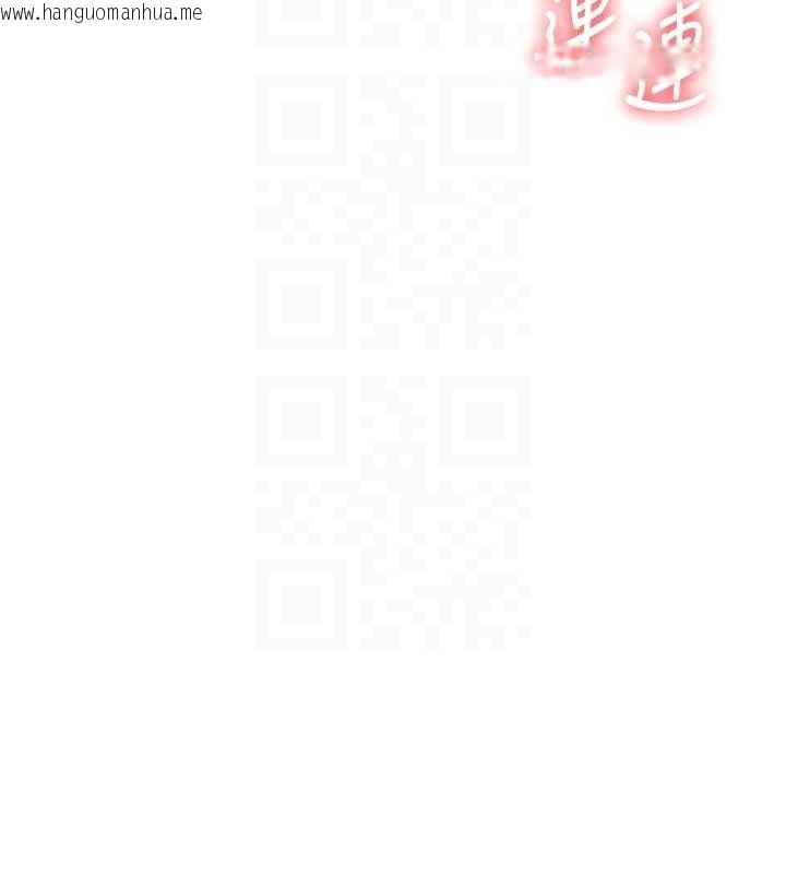 韩国漫画玩转学姐韩漫_玩转学姐-第93话-霸道女的隐密提议在线免费阅读-韩国漫画-第106张图片