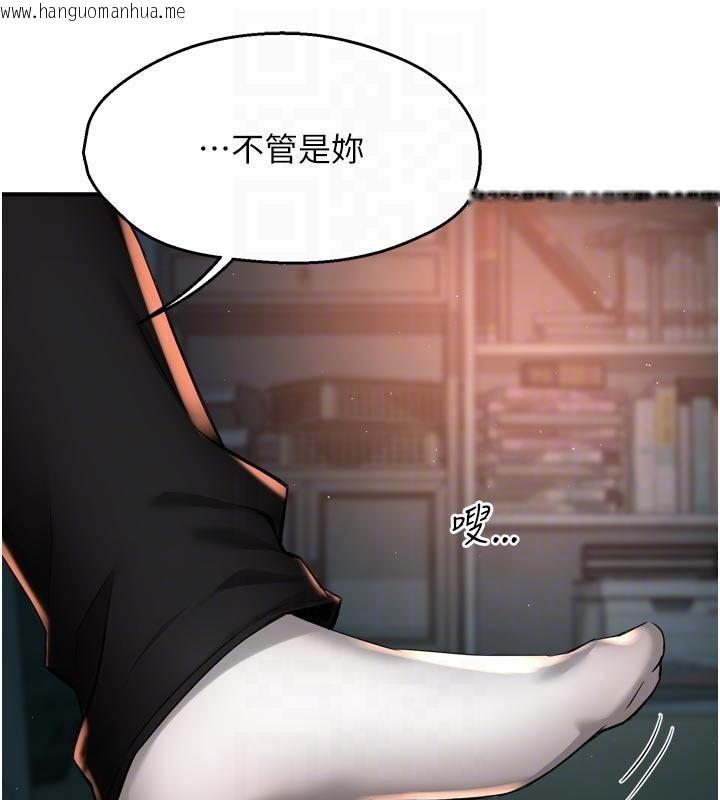 韩国漫画痒乐多阿姨韩漫_痒乐多阿姨-第92话-我来让妳忘记他在线免费阅读-韩国漫画-第80张图片