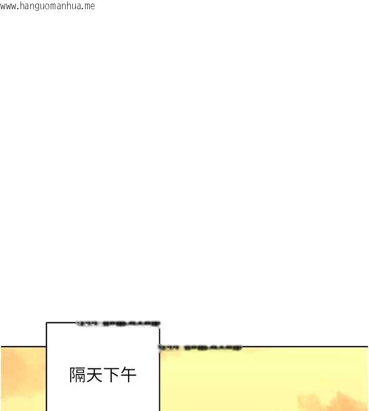 韩国漫画熟女交换计划韩漫_熟女交换计划-第53话-今天一定要拿下妳!在线免费阅读-韩国漫画-第160张图片