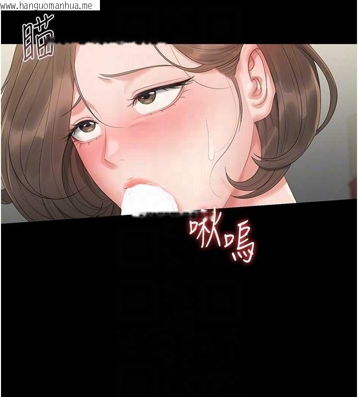 韩国漫画猎艳管理员韩漫_猎艳管理员-第24话-主动张开双腿求欢的人妻在线免费阅读-韩国漫画-第79张图片