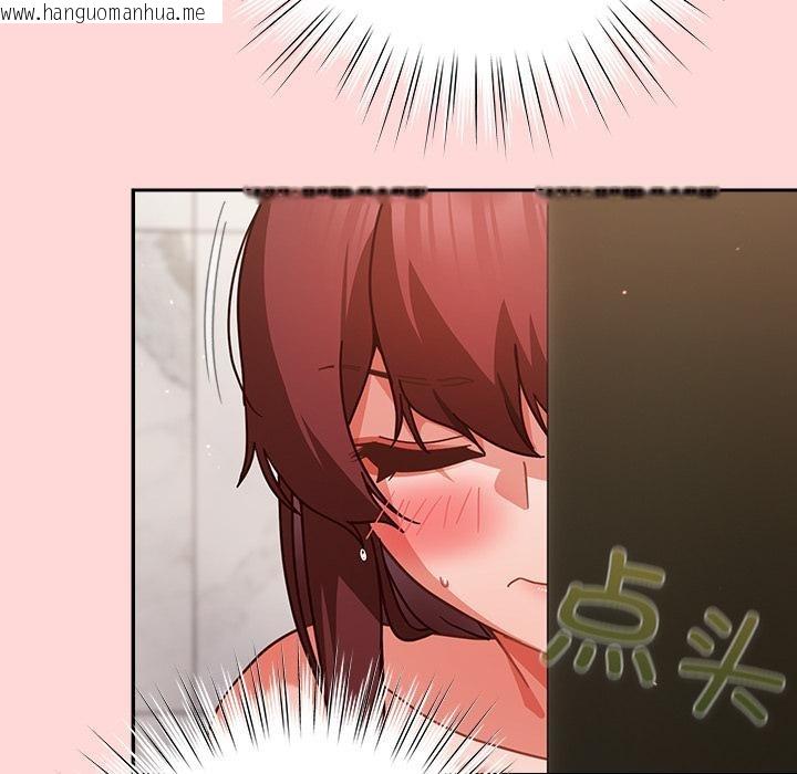 韩国漫画摸鱼生存指南/上班不要太认真韩漫_摸鱼生存指南/上班不要太认真-第32话在线免费阅读-韩国漫画-第17张图片