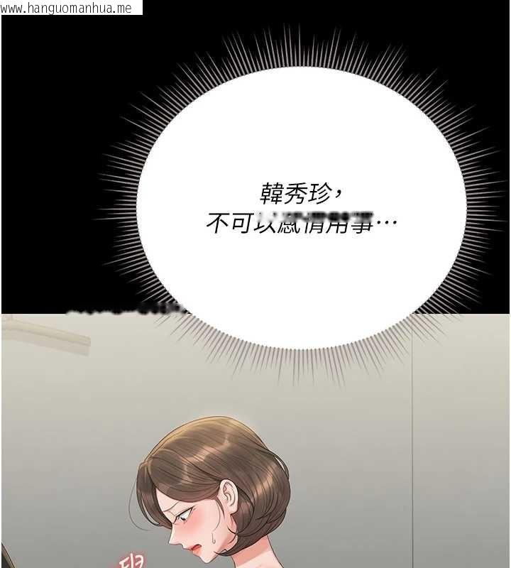 韩国漫画猎艳管理员韩漫_猎艳管理员-第24话-主动张开双腿求欢的人妻在线免费阅读-韩国漫画-第60张图片