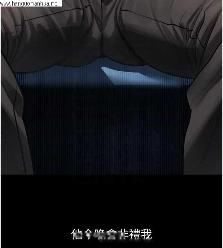 韩国漫画堕落物语2韩漫_堕落物语2-第42话-在公共场合被爱抚私密处在线免费阅读-韩国漫画-第36张图片