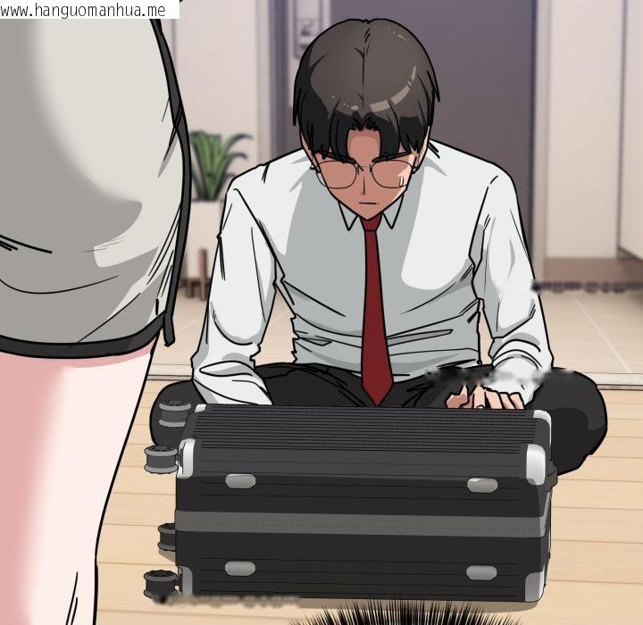 韩国漫画当狗不丢人韩漫_当狗不丢人-第40话在线免费阅读-韩国漫画-第134张图片