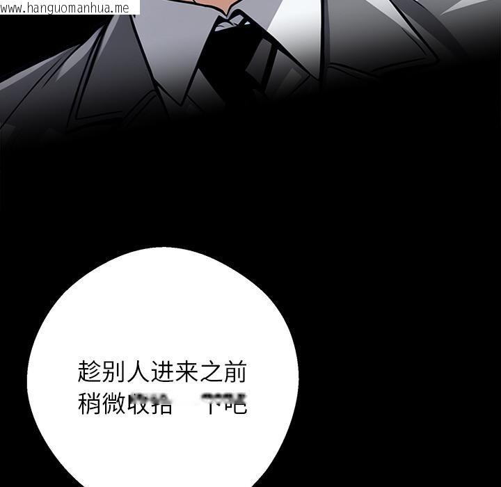 韩国漫画黑道X上班族/我身体里的那个家伙韩漫_黑道X上班族/我身体里的那个家伙-第42话在线免费阅读-韩国漫画-第165张图片