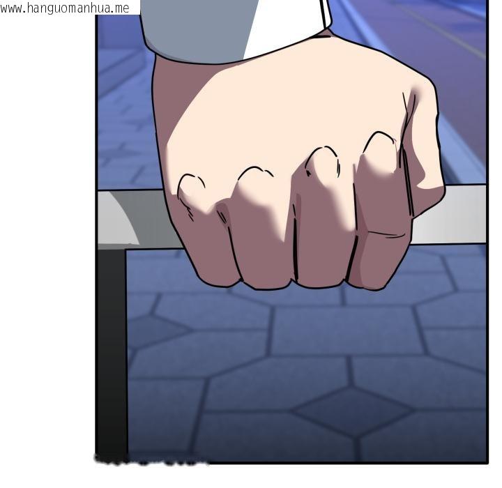 韩国漫画当狗不丢人韩漫_当狗不丢人-第40话在线免费阅读-韩国漫画-第108张图片