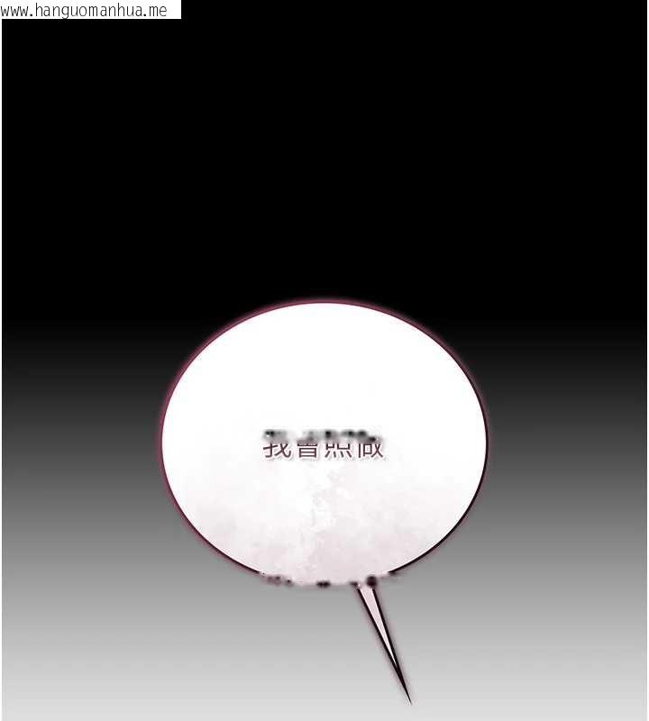 韩国漫画猎艳管理员韩漫_猎艳管理员-第24话-主动张开双腿求欢的人妻在线免费阅读-韩国漫画-第38张图片