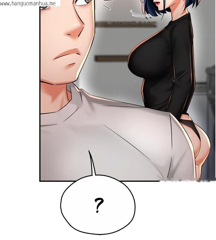 韩国漫画痒乐多阿姨韩漫_痒乐多阿姨-第92话-我来让妳忘记他在线免费阅读-韩国漫画-第5张图片