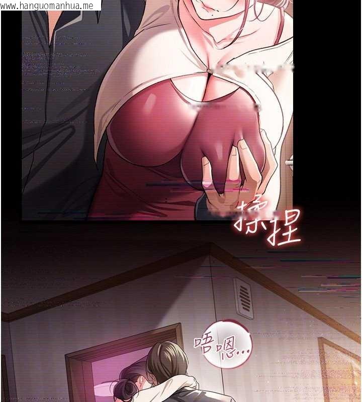 韩国漫画借妻条约韩漫_借妻条约-第30话-秀色可餐的天生名器在线免费阅读-韩国漫画-第46张图片