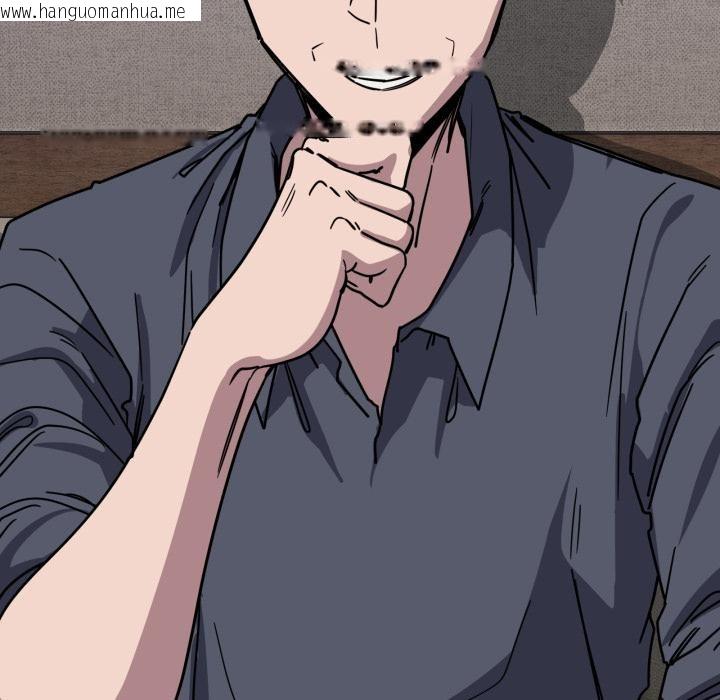 韩国漫画当狗不丢人韩漫_当狗不丢人-第40话在线免费阅读-韩国漫画-第41张图片