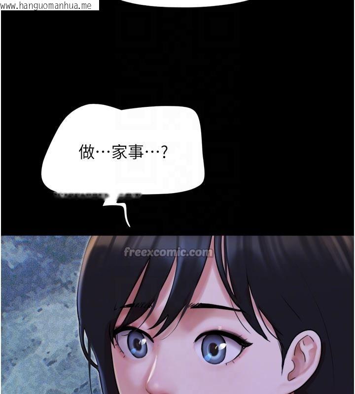 韩国漫画韶恩韩漫_韶恩-第82话-减免债务的秘密交易在线免费阅读-韩国漫画-第28张图片