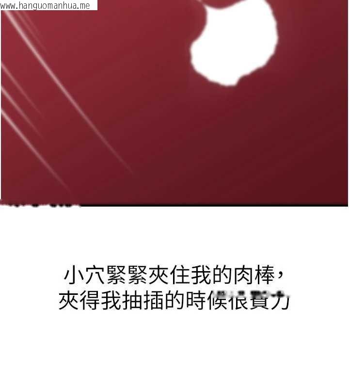 韩国漫画岳母为何那样韩漫_岳母为何那样-第86话-妳休想逃出我的手掌心在线免费阅读-韩国漫画-第78张图片