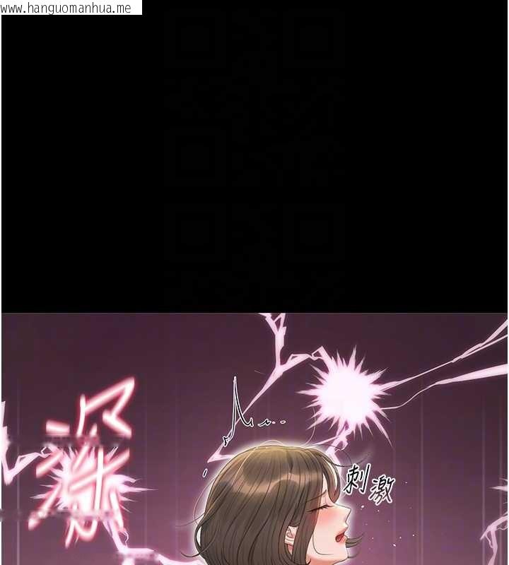 韩国漫画猎艳管理员韩漫_猎艳管理员-第24话-主动张开双腿求欢的人妻在线免费阅读-韩国漫画-第105张图片