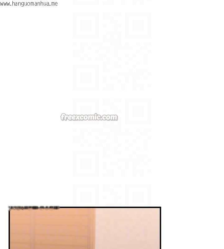 韩国漫画玩转学姐韩漫_玩转学姐-第93话-霸道女的隐密提议在线免费阅读-韩国漫画-第112张图片